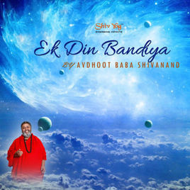 13_shivyog-chants-ek-din-bandiya-flight-of-the-soul